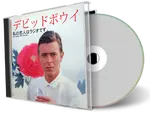 Artwork Cover of David Bowie Compilation CD Japan 1983 Soundboard
