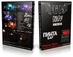 Artwork Cover of Black Coffee 2014-10-30 DVD Udmurtia Audience