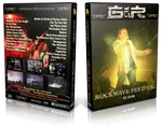 Artwork Cover of Guns N Roses 2006-07-10 DVD Malakasa Audience