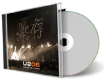 Artwork Cover of U2 2006-11-29 CD Tokyo Audience
