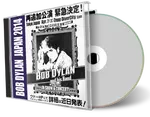 Artwork Cover of Bob Dylan 2014-04-07 CD Tokyo Audience