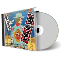 Artwork Cover of Bob Dylan 2016-04-22 CD Tokyo Audience