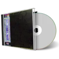Artwork Cover of Cream Compilation CD Wheels of Ice Soundboard