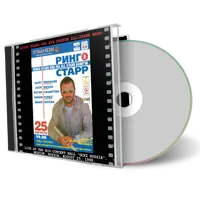 Front cover artwork of Ringo Starr All Starr Band 1998-08-25 CD Moscow Audience