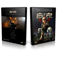 Artwork Cover of Guns N Roses 2006-05-12 DVD New York City Audience