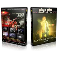 Artwork Cover of Guns N Roses 2006-07-10 DVD Malakasa Audience
