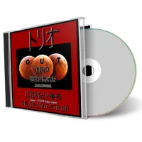 Artwork Cover of Terry Bozzio 2007-01-28 CD Tokyo Audience