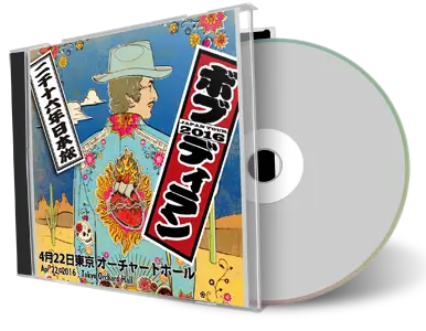Artwork Cover of Bob Dylan 2016-04-22 CD Tokyo Audience