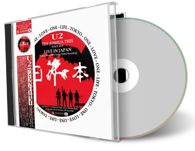 Artwork Cover of U2 2019-12-04 CD Saitama Soundboard