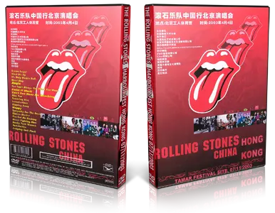 Artwork Cover of Rolling Stones 2003-11-07 DVD Hong Kong Audience