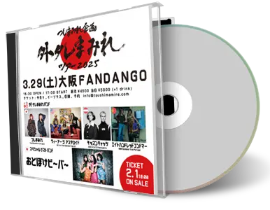 Front cover artwork of Kids N Cats 2025-03-29 CD Osaka Audience