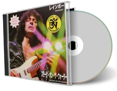 Artwork Cover of Rainbow 1981-08-23 CD Nagoya Audience