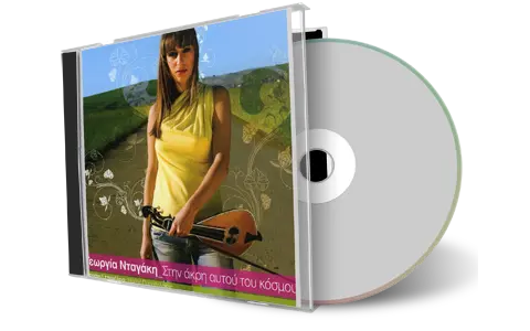 Front cover artwork of   CD
