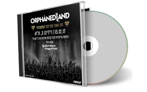 Artwork Cover of Subterranean Masquerade 2017-12-13 CD Tel Aviv Audience