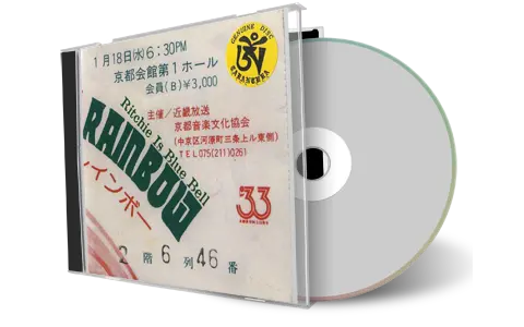 Artwork Cover of Rainbow 1978-01-18 CD Kyoto Audience