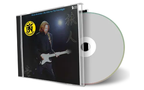 Artwork Cover of Eric Clapton 1990-12-04 CD Tokyo Audience