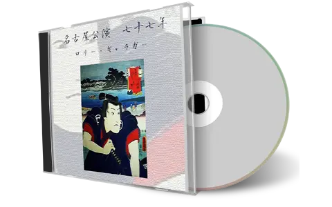 Artwork Cover of Rory Gallagher 1977-10-25 CD Nagoya Audience
