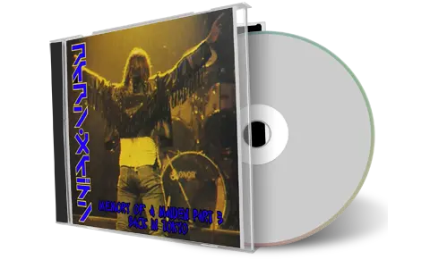 Artwork Cover of Iron Maiden 1991-04-05 CD Tokyo Audience