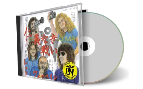 Front cover artwork of Led Zeppelin 1971-09-27 CD Hiroshima Audience