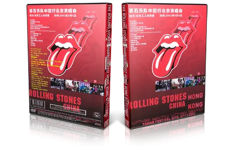Artwork Cover of Rolling Stones 2003-11-07 DVD Hong Kong Audience
