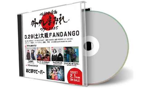 Front cover artwork of Kids N Cats 2025-03-29 CD Osaka Audience