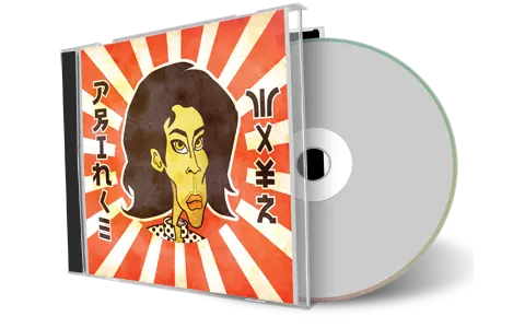 Front cover artwork of Prince 1989-02-13 CD Osaka Audience