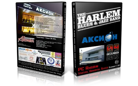 Artwork Cover of Harlem Blues And Jazz Band 2013-12-09 DVD Izhevsk Audience