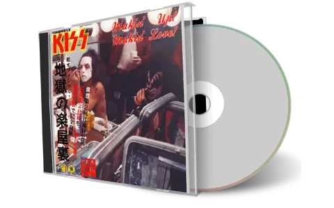 Artwork Cover of KISS 1978-03-29 CD Tokyo Audience