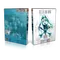 Artwork Cover of Guns N Roses Compilation DVD Get in the Ring Series Blue Proshot